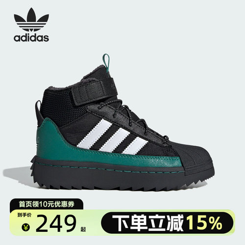 Adidas阿迪达斯正品童鞋儿童加绒高帮防滑雪地靴运动棉鞋ID1015