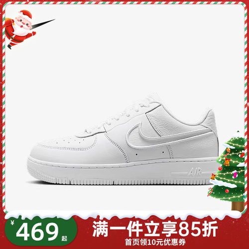 Nike耐克耐克女鞋空军一号运动鞋AF1dance低帮板鞋FJ7409-100