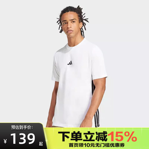 adidas/阿迪达斯男上衣夏季透气时尚潮流短袖JE6388