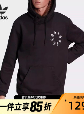 adidas阿迪达斯男子针织棉涤透气保暖纯色套头连帽卫衣HC4490