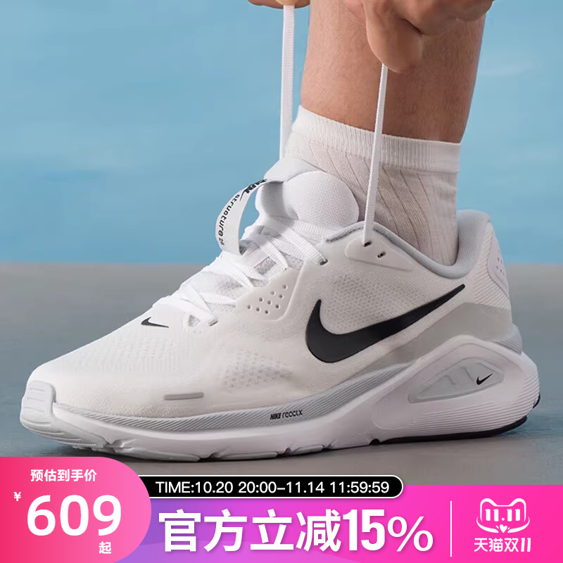 Nike耐克男跑步鞋Structure26透气缓震公路跑鞋运动鞋HJ1102-100