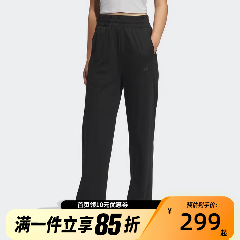 adidas阿迪达斯运动裤女子夏季凉感时尚百搭直筒休闲裤JN0721