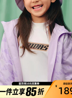 新款小童运动时尚耐磨外套JC6895
