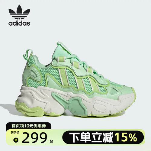 Adidas阿迪达斯女经典复古厚底运动老爹鞋休闲鞋IH0838
