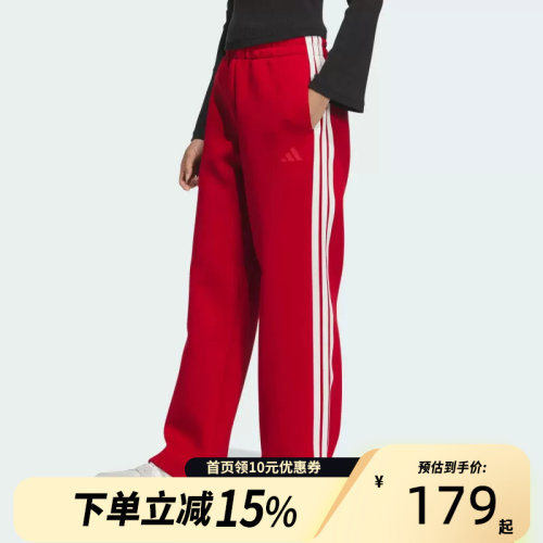 Adidas阿迪达斯PANTS 高腰宽松阔腿运动直筒裤JZ1643