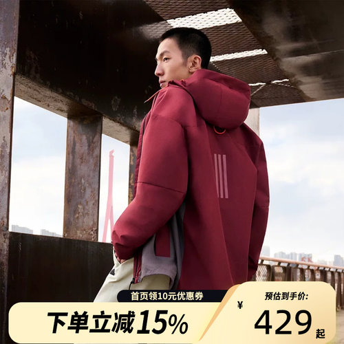 Adidas阿迪达斯男子CESP JACKET 运动休闲连帽夹克外套JE8577