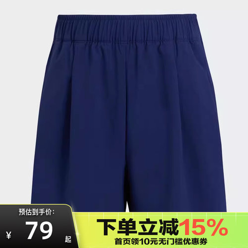 Adidas阿迪达斯儿童夏季宽松运动休闲短裤五分裤KG3125