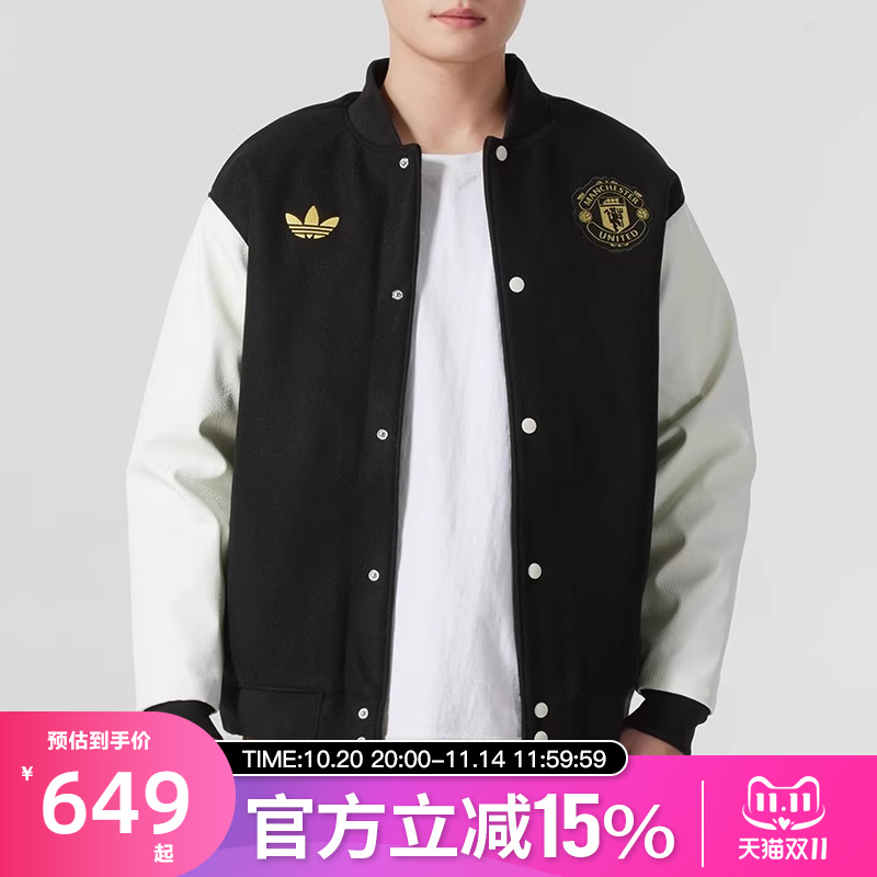 adidas阿迪达斯三叶草男棒球服25蛇年运动飞行员夹克棉服JF0382