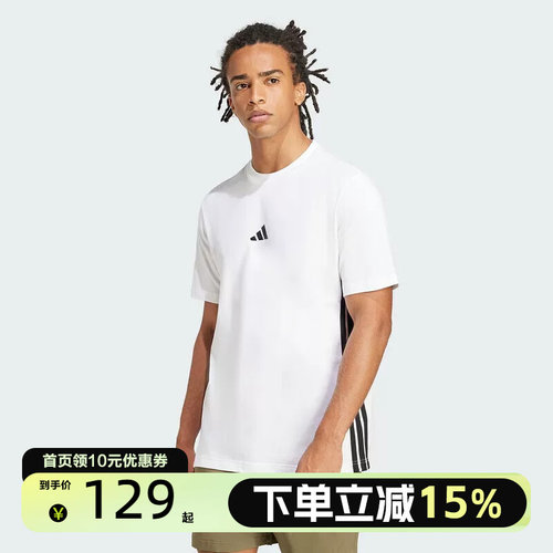 adidas/阿迪达斯男上衣夏季透气时尚潮流短袖JE6388