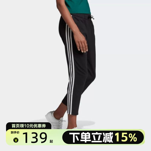 Adidas阿迪达斯三叶草女子三条纹休闲时尚潮流运动裤ACFL0047