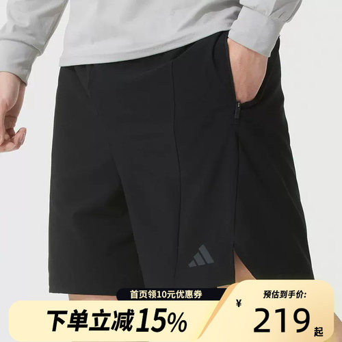 adidas/阿迪达斯夏季简约舒适梭织运动健身短裤IK9723