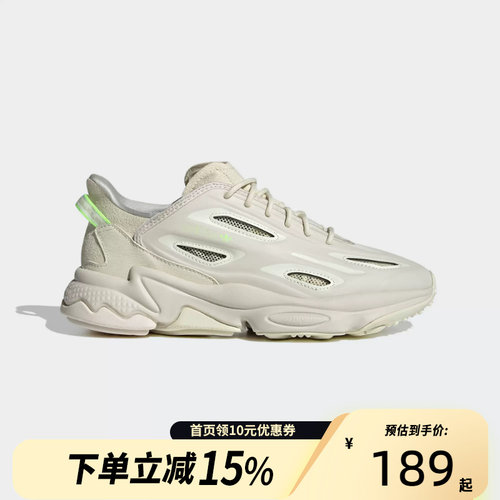 Adidas阿迪达斯正品三叶草OZWEEGO CELOX W男女经典运动鞋GZ7279