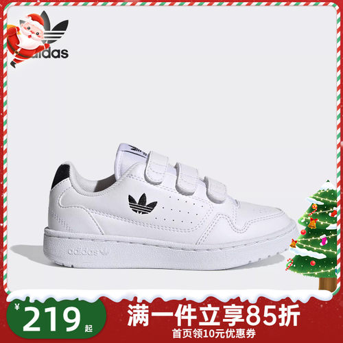 adidas阿迪达斯NY 90 CF C儿童经典魔术贴运动休闲板鞋FY9846