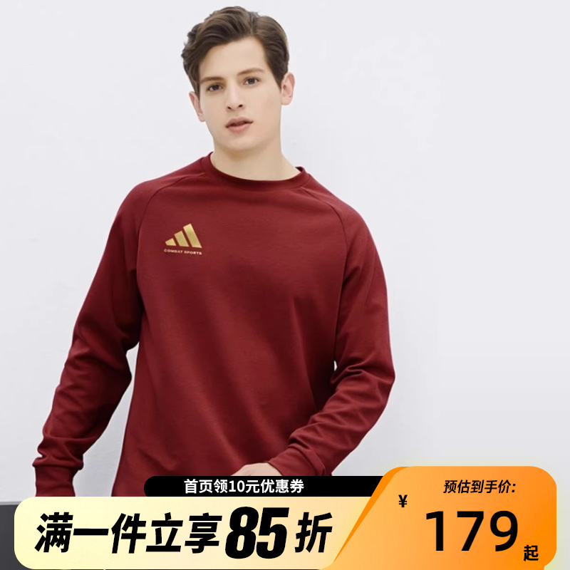 adidas阿迪达斯男子春秋复古红运动圆领套头卫衣aCLLSPS3CS-RG
