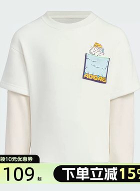 Adidas阿迪达斯秋冬童装假两件抓绒卫衣套头衫小童圆领JJ4957