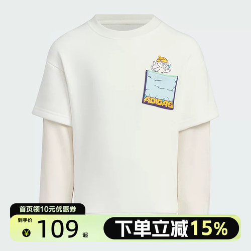 Adidas阿迪达斯秋冬童装假两件抓绒卫衣套头衫小童圆领JJ4957