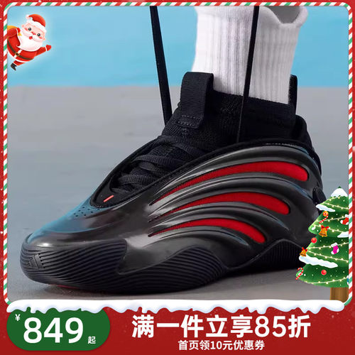 adidas阿迪达斯男鞋2025夏哈登9代实战减震休闲运动篮球鞋JH6483