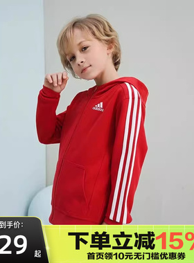 Adidas阿迪达斯儿童春秋拉链连帽夹克外套TR30J5K-RW