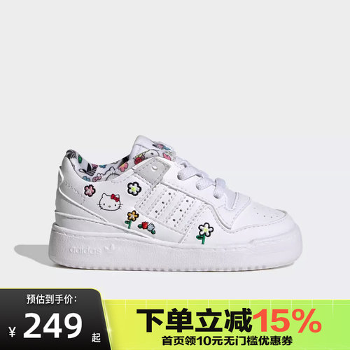 Adidas阿迪达斯儿童HelloKitty联名款经典运动板鞋小白鞋IG0302