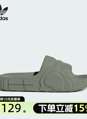 Adidas阿迪达斯正品三叶草男女厚底耐磨运动休闲拖鞋IG8264