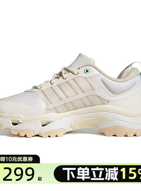 Adidas阿迪达斯CITYWOWLK女子减震运动休闲跑步鞋 JH7237
