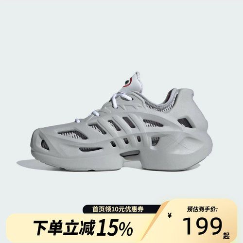 Adidas阿迪达斯男女adiFOM CLIMACOOL跑步鞋IF3935