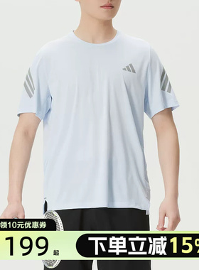 adidas/阿迪达斯ADI365 M 速干跑步运动短袖T恤JZ7699
