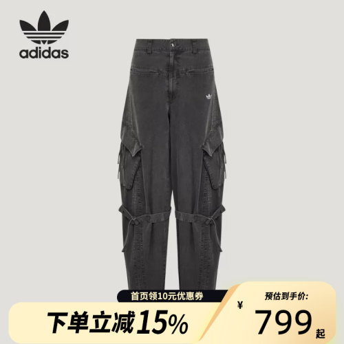 Adidas阿迪达斯长裤女宽松纯棉休闲多口袋运动裤LF2322