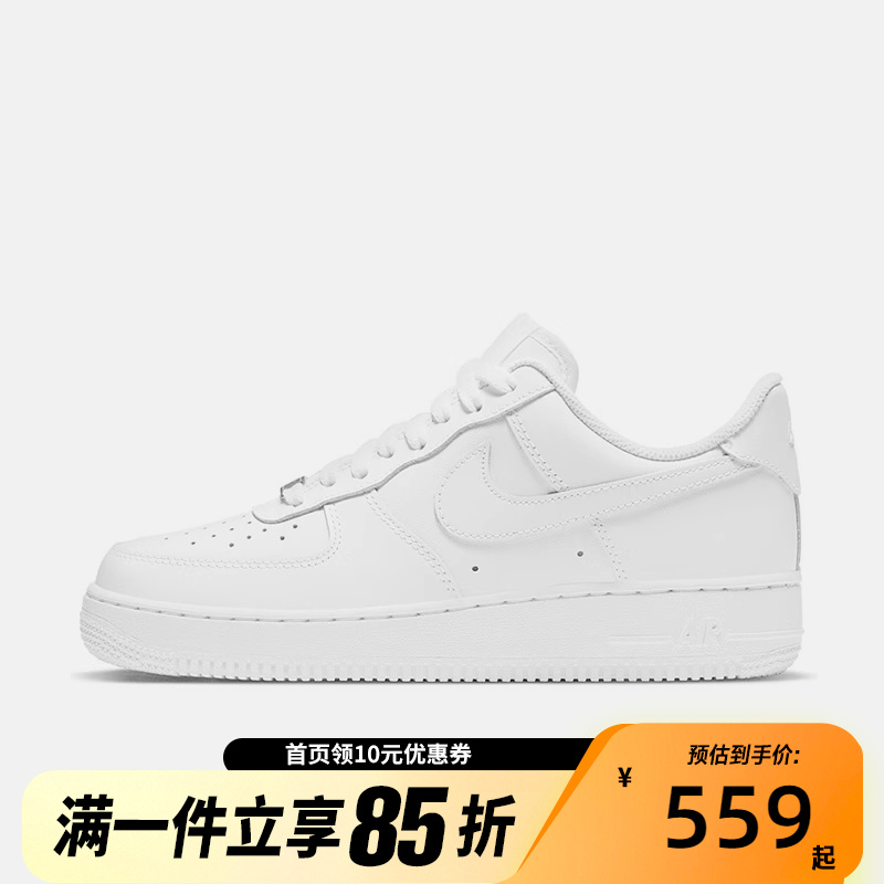 Nike耐克女子空军一号板鞋