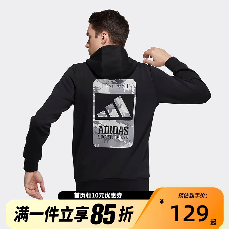 ADIDAS阿迪达斯男款春秋后背印花运动休闲训练连帽套头卫衣H39271