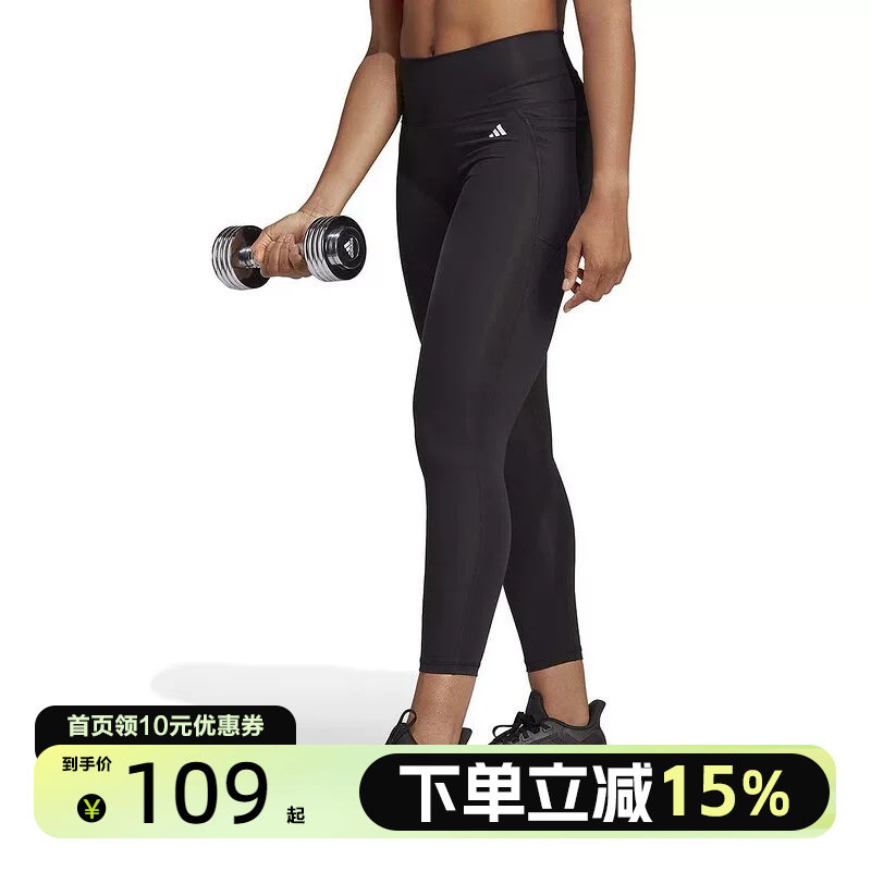Adidas阿迪达斯正品女款高腰透气运动健身瑜伽紧身长裤HS9931