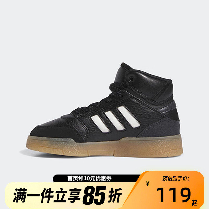 Adidas阿迪达斯男女黑色高帮复古篮球风运动板鞋小童儿童IG1479