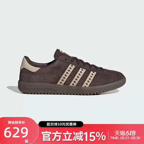 Adidas阿迪达斯三叶草女Bermuda复古翻毛皮皮革棕休闲板鞋JS3971