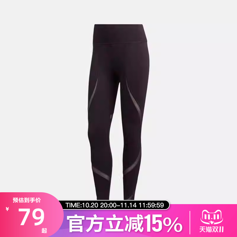 Adidas女子四季款紧身裤