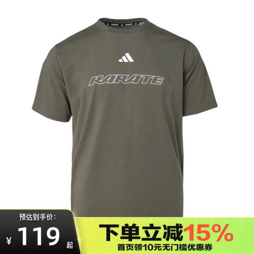 adidas/阿迪达斯男女中性运动休闲短袖T恤CLTS26K1-OSW