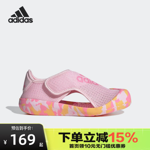 Adidas阿迪达斯童鞋耐磨透气舒适运动休闲鞋ID3419