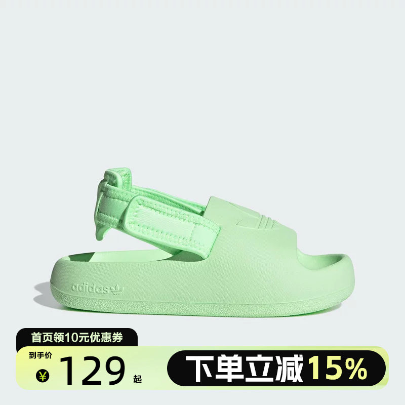 Adidas阿迪达斯儿童夏小椰子拖鞋可拆卸水鞋沙滩凉鞋露脚趾IG8436