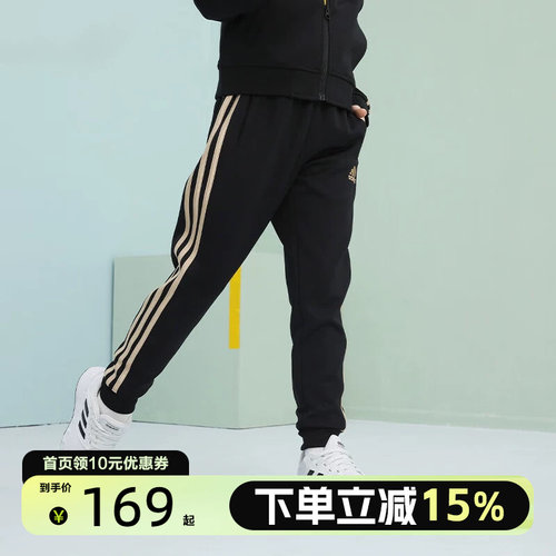 Adidas阿迪达斯小童出牛针织运动休闲裤卫裤TR30P3K-BG