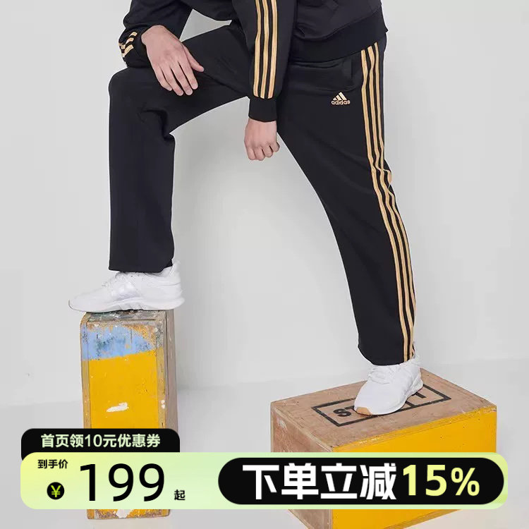 Adidas阿迪达斯男子新款休闲针织训练长裤透气舒适跑步直筒运动裤