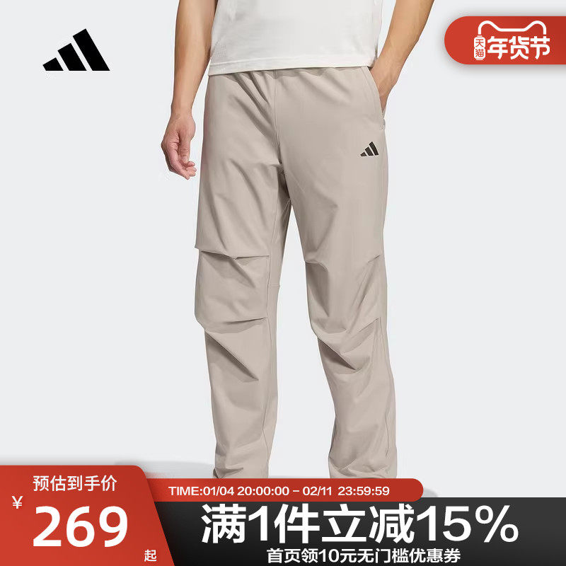 Adidas阿迪达斯秋新款户外速干休闲梭织运动裤降落伞裤宽松KH3762