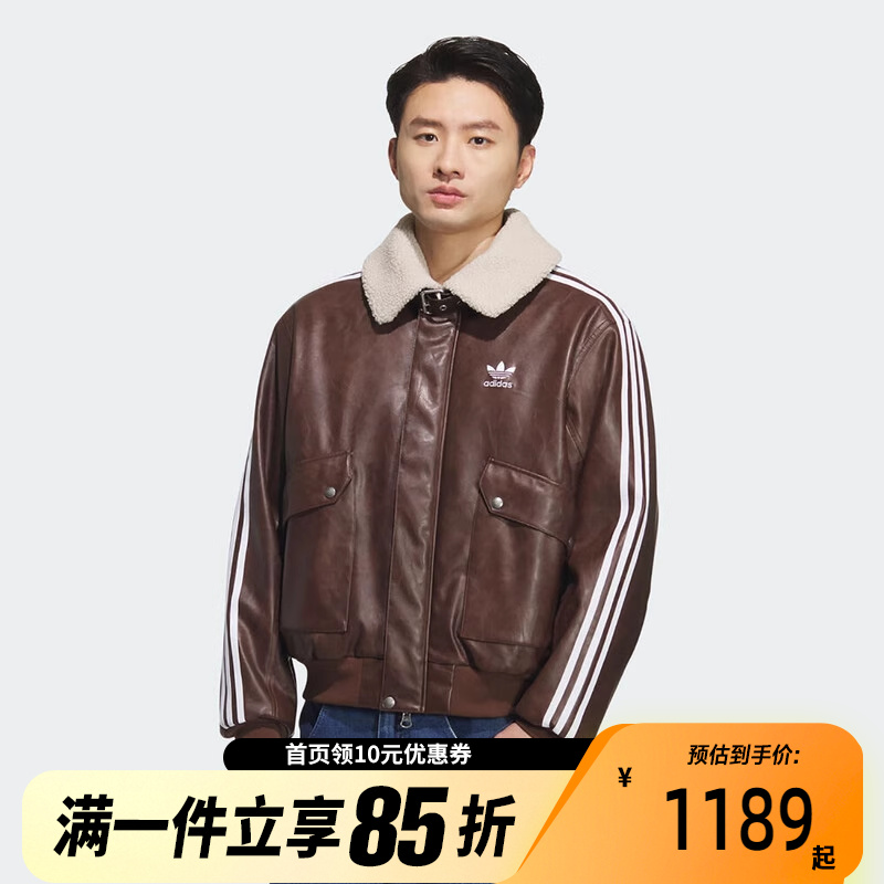 adidas/阿迪达斯男子NEW PU PAD JKT运动休闲棉服外套KF3692