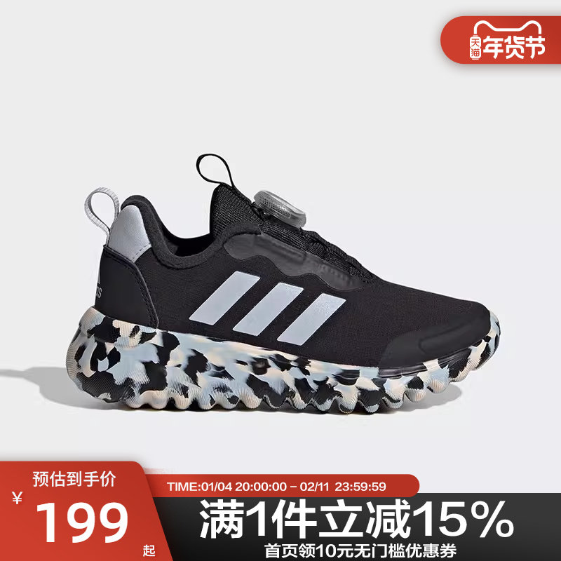 Adidas阿迪达斯儿童小波浪旋转按钮缓震运动休闲鞋跑步鞋IE3960