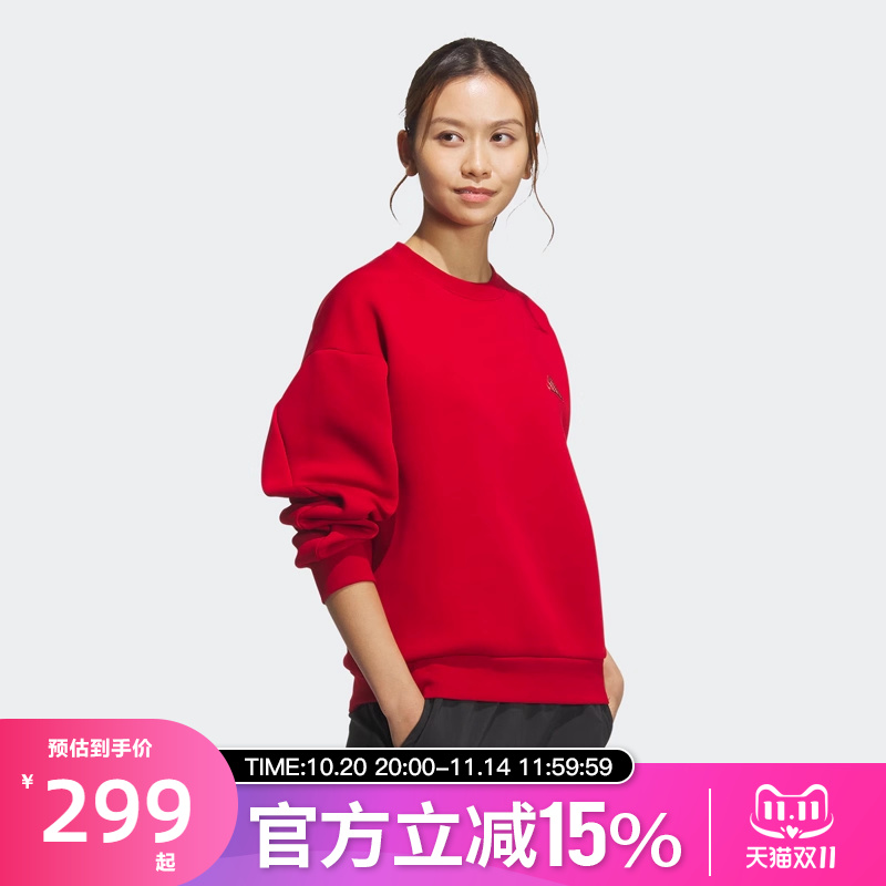 阿迪达斯蛇年限定卫衣