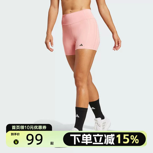 Adidas阿迪达斯女骑行裤瑜伽健身训练三条纹紧身裤运动短裤IK5481