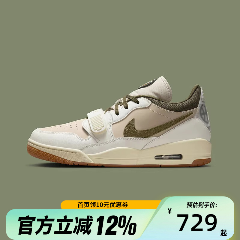 nike耐克男子休闲篮球鞋