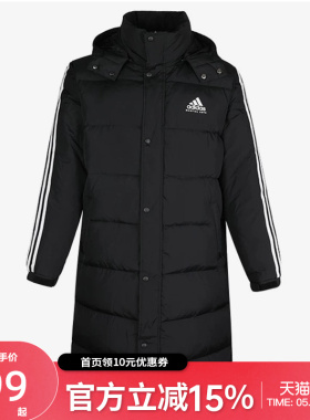 Adidas阿迪达斯男女长款保暖舒适羽绒服ADIPK01MA-BW
