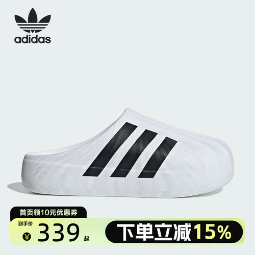 Adidas阿迪达斯三叶草穆勒鞋夏男女鞋贝壳头运动鞋沙滩拖鞋IF6184