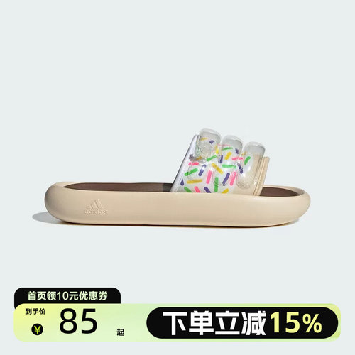 Adidas阿迪达斯男女鞋子夏季新款舒适防滑耐磨休闲拖鞋IE5767