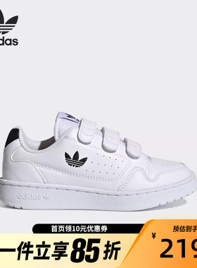 Adidas阿迪达斯三叶草男女儿童经典魔术贴运动休闲板鞋FY9846