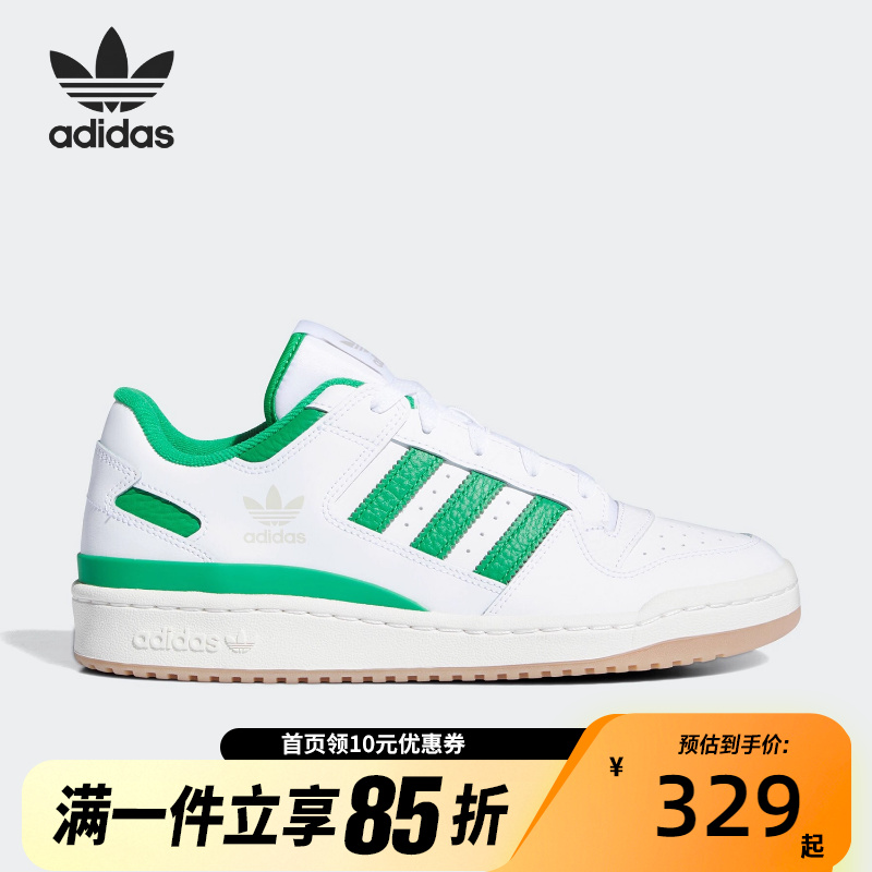 adidas/阿迪达斯透气系带